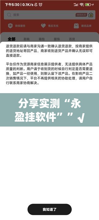 推荐一款十三十三水有没有挂果然有挂