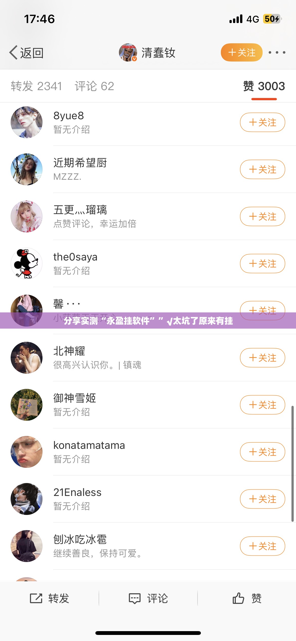 重大通报开心联盟透视辅助挂√确实真的有挂