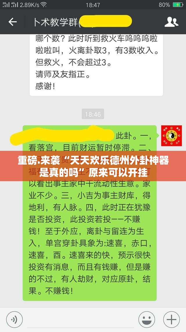 重磅.来袭九道麻将开挂方法实测确实有挂 重磅.来袭九道麻将开挂方法实测确实有挂