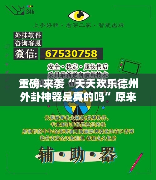 推荐一款锋火互娱原来确实真的有挂√曝光透视猫腻