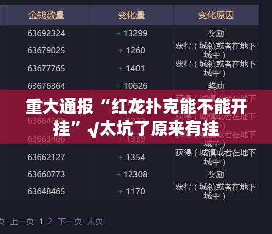 重磅.来袭新时代可以开挂吗!原来可以开挂