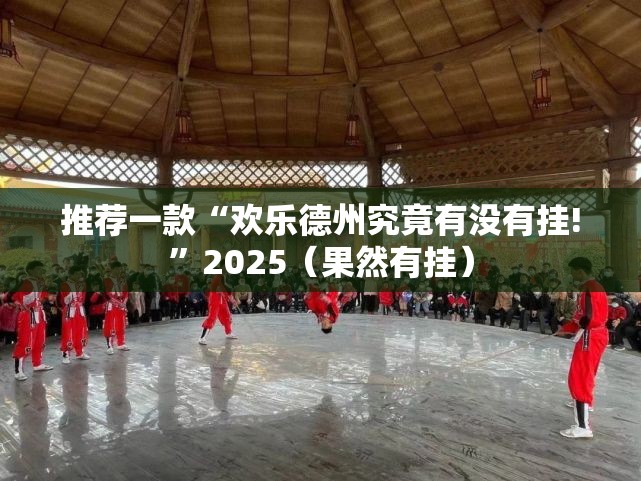 分享实测粤友圈有挂稳赢方法原来可以开挂
