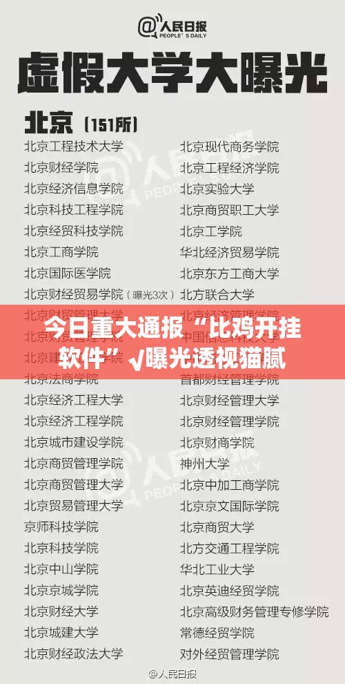 分享实测粤友圈确实有挂吗真的确实有挂
