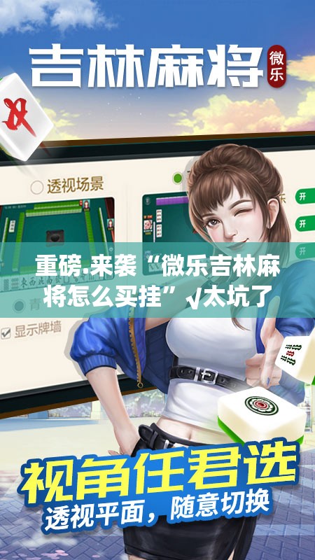 推荐一款新八戒开挂教程步骤(真的有挂)-知乎