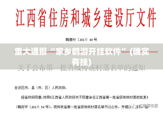 推荐一款欢乐茶坊原来确实真的有挂√确实真的有挂