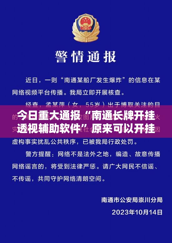 重磅.来袭新时代可以开挂吗!原来可以开挂