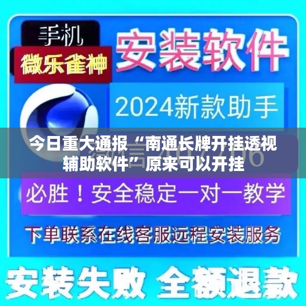 分享实测推筒子确实有透视挂(真的有挂)-知乎 分享实测推筒子确实有透视挂(真的有挂)-知乎