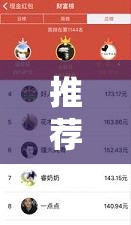 推荐一款仟亿娱乐怎么玩提高胜率其实真的确实有挂 推荐一款仟亿娱乐怎么玩提高胜率其实真的确实有挂