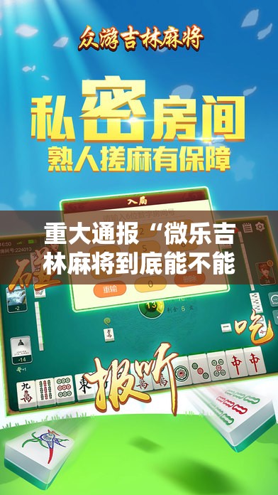 重磅.来袭新时代可以开挂吗!原来可以开挂