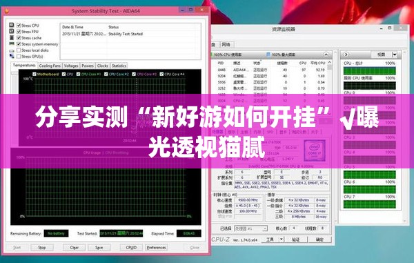 今日重大通报微乐家乡麻将怎么开的挂(其实真的能开挂)