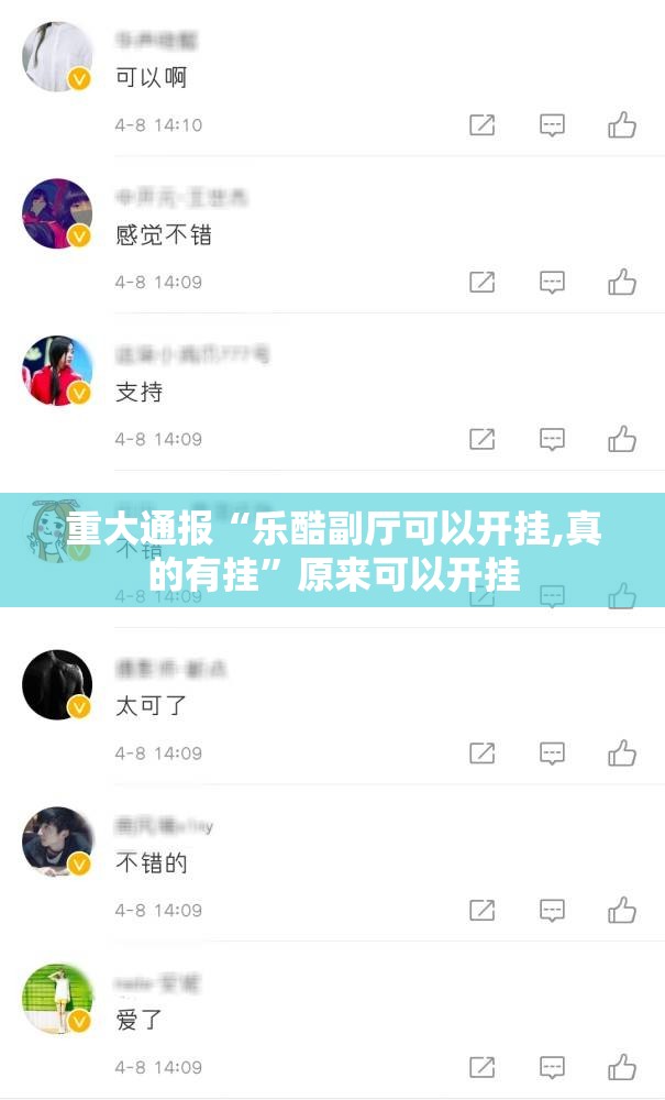 分享实测吉祥填大坑怎样开挂其实有挂-知乎