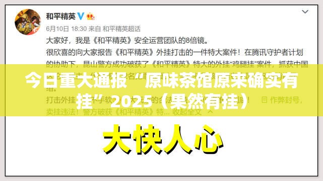 重磅.来袭仟亿娱乐其实有挂确实有挂其实真的确实有挂