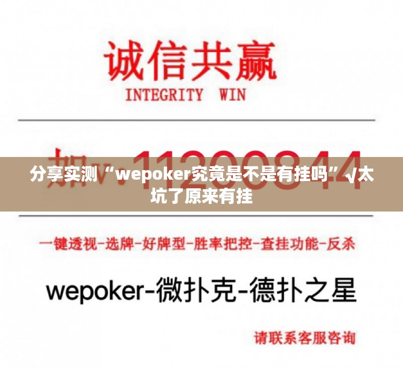 分享实测杭州都莱怎么玩提高胜率其实确实有挂