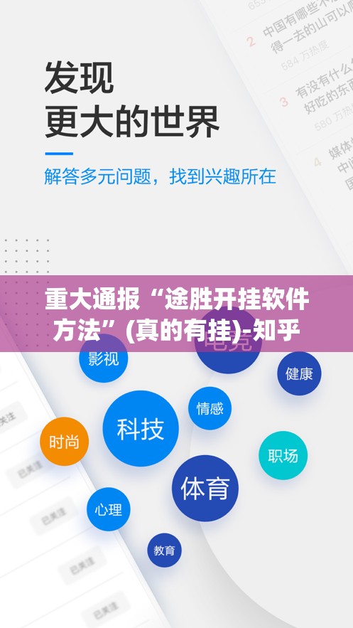 分享实测仟亿娱乐开挂方法其实有挂-知乎