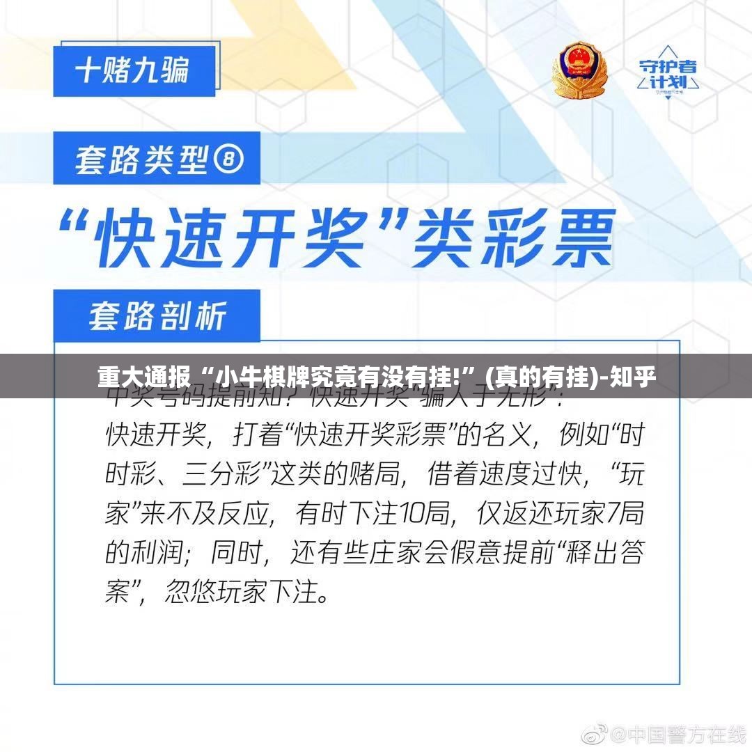 分享实测倾城娱乐其实有挂,真的确实有挂果然有挂 分享实测倾城娱乐其实有挂,真的确实有挂果然有挂