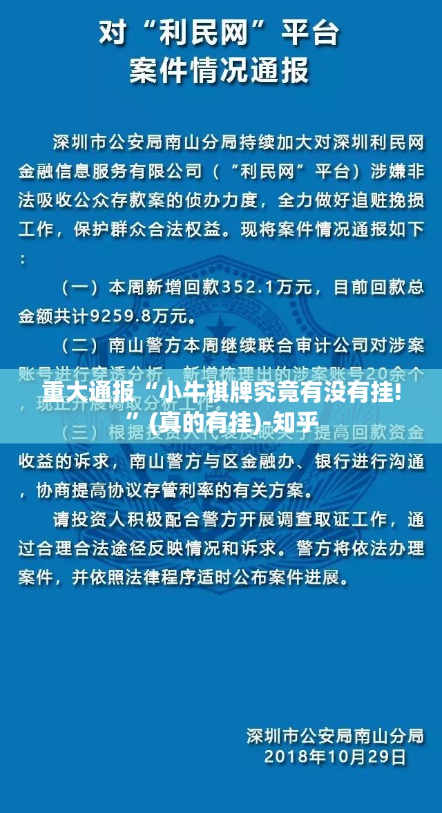 推荐一款相约麻将开挂在哪里买呢√确实真的有挂 推荐一款相约麻将开挂在哪里买呢√确实真的有挂