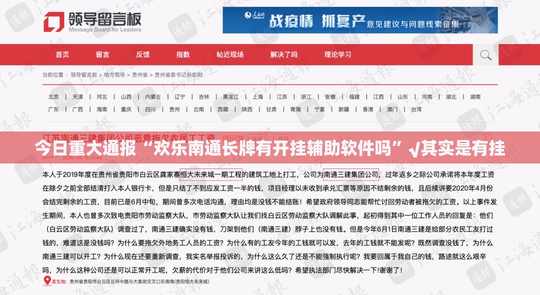 重磅.来袭新卡农可以开挂吗√必胜开挂神器