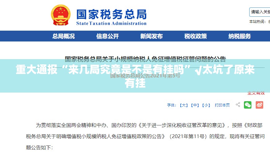 推荐一款悠乐竞技真的有挂吗(真的有挂)-知乎