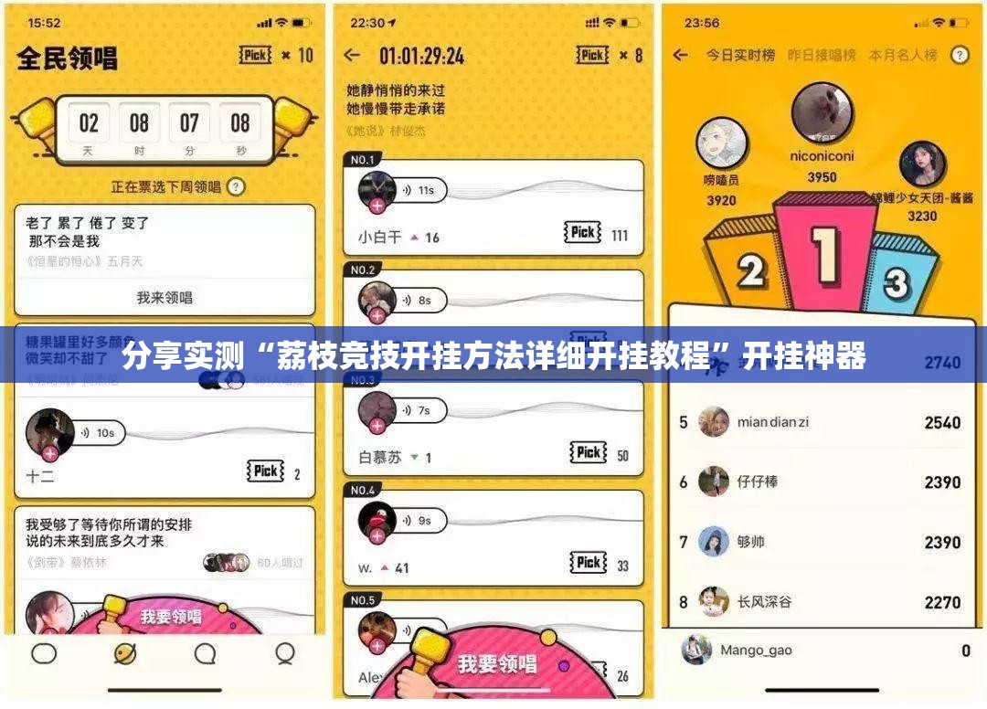 重大通报莆仙微乐到底怎么开挂2025（果然有挂）