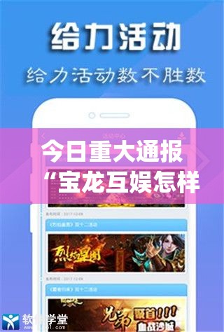 推荐一款“微乐保皇开挂辅助!详细开挂教程”原来可以开挂