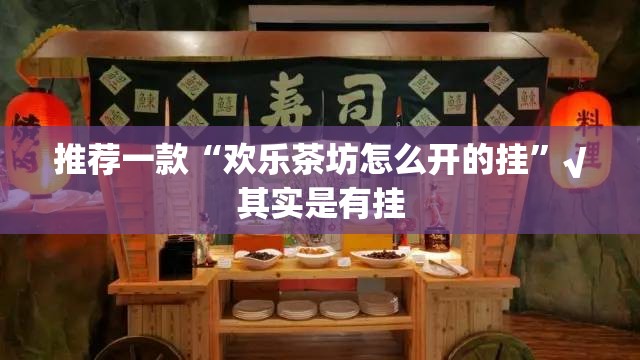 分享实测榕城510K有没有挂,确实有挂原来真可以开挂