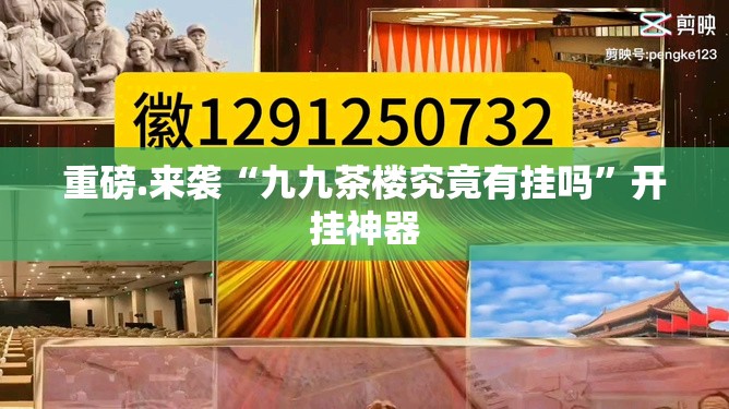 推荐一款安博开挂透视教程√其实是有挂 推荐一款安博开挂透视教程√其实是有挂