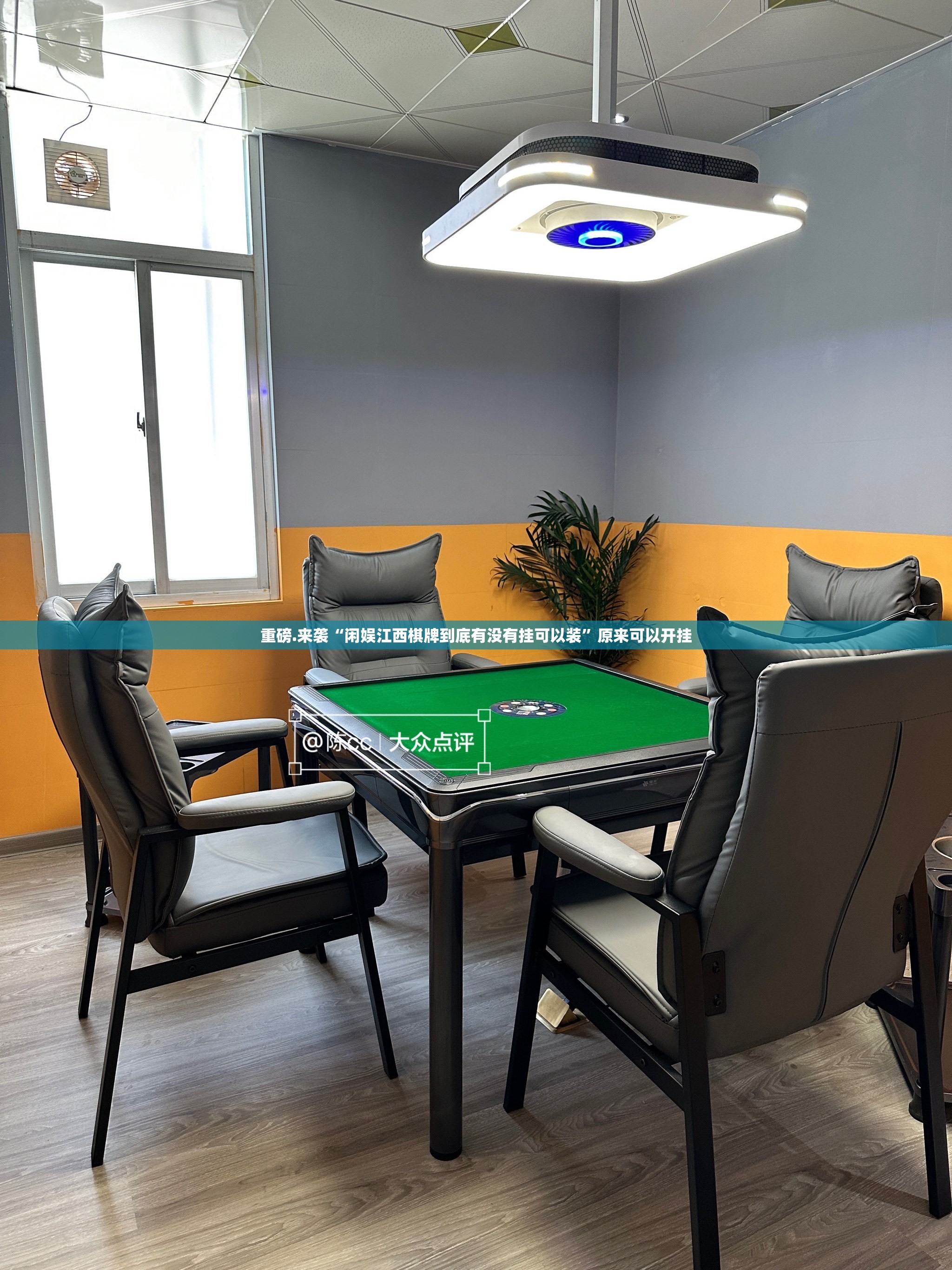 今日重大通报熊猫互娱确实可以开挂吗@太坑了真的有挂 今日重大通报熊猫互娱确实可以开挂吗@太坑了真的有挂