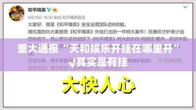 分享实测朋朋棋牌真的有挂的确有挂确实真的有挂 分享实测朋朋棋牌真的有挂的确有挂确实真的有挂