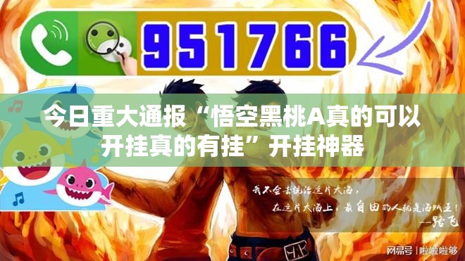推荐一款湖南骨牌真的确实有挂!确实真的有挂