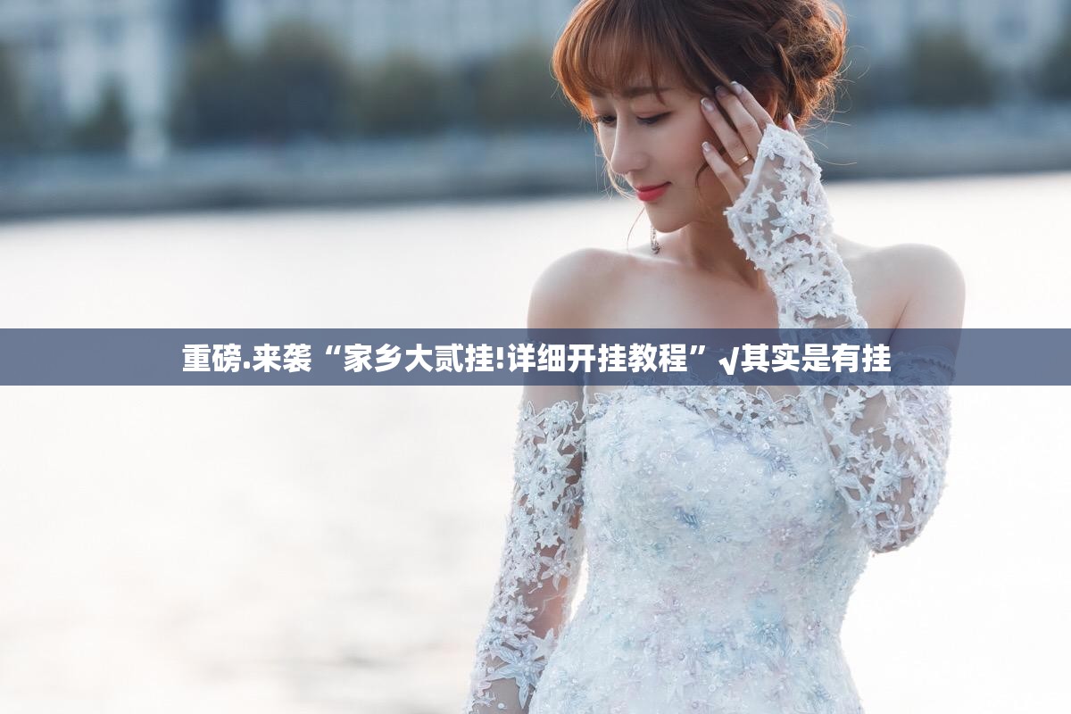 分享实测科乐斗地主怎么开挂开挂技巧(原来确实是有挂) 分享实测科乐斗地主怎么开挂开挂技巧(原来确实是有挂)