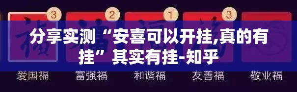 分享实测榕城510K有没有挂,确实有挂原来真可以开挂