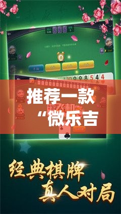 今日重大通报方片十三张的确是可以开挂!确实有挂其实确实有挂