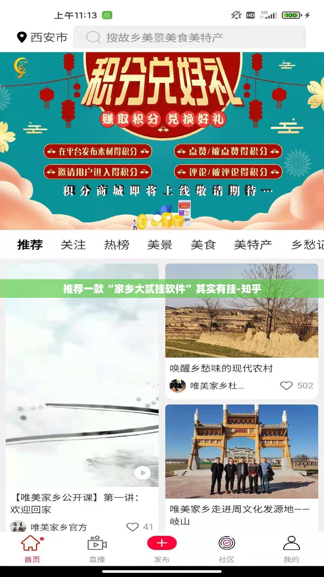 分享实测三哥玩十三水挂软件@太坑了真的有挂