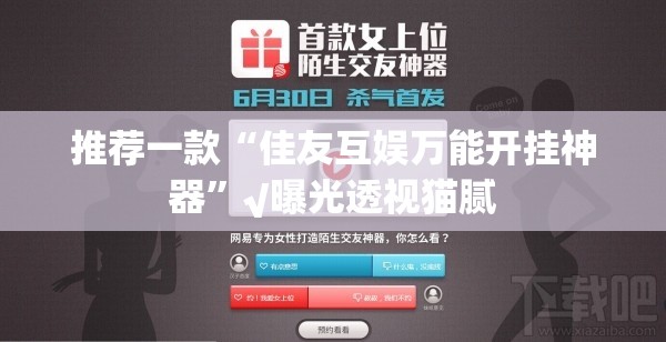 分享实测三哥玩十三水挂软件@太坑了真的有挂