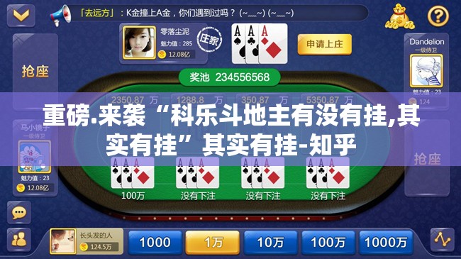 今日重大通报wpkplus到底可以开挂吗!开挂教程步骤(其实真的能开挂) 今日重大通报wpkplus到底可以开挂吗!开挂教程步骤(其实真的能开挂)