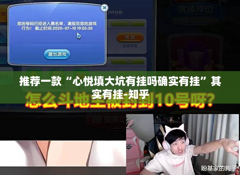 重大通报衢州都莱其实能开挂开挂神器