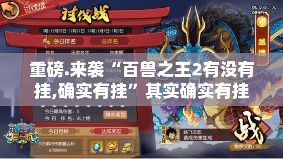 推荐一款掌酷十三张确实真的有挂!实测确实有挂