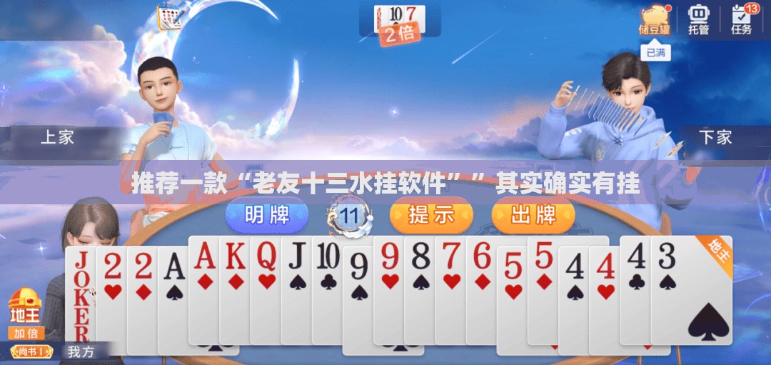 重大通报“欢乐龙城2到底有没有挂吗”(真的有挂)-知乎 重大通报“欢乐龙城2到底有没有挂吗”(真的有挂)-知乎