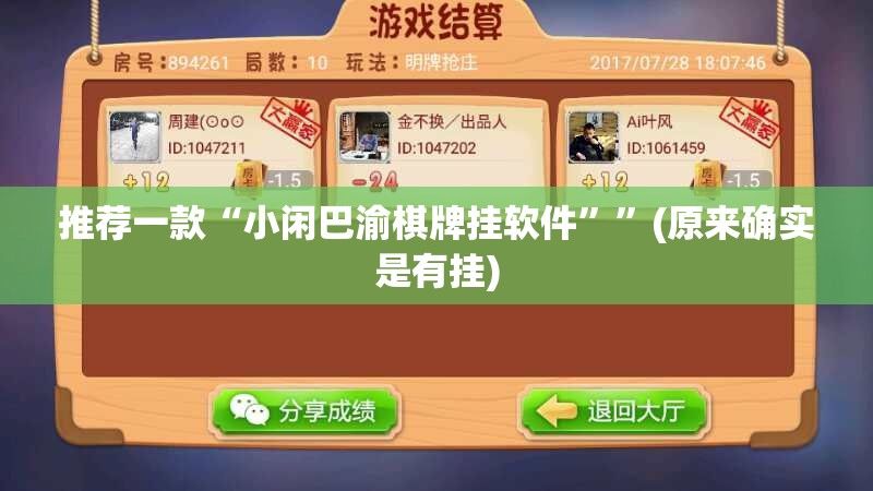 重磅.来袭转运珠拼三张到底有没有挂吗其实确实有挂 重磅.来袭转运珠拼三张到底有没有挂吗其实确实有挂