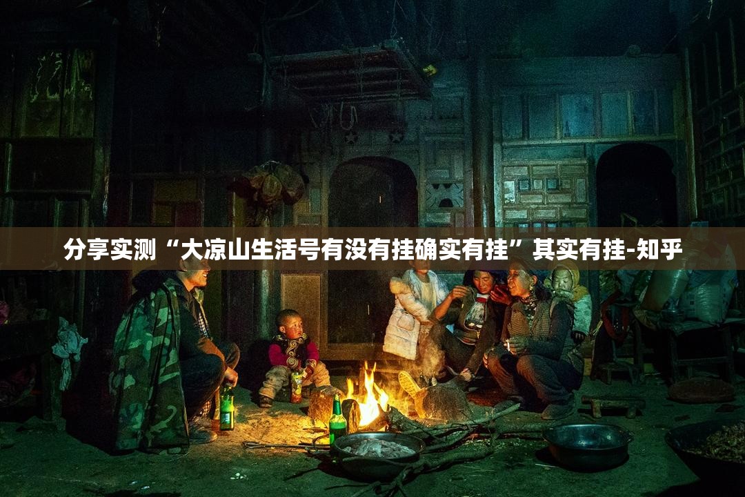 重大通报小牛快跑真的有挂吗果然有挂 重大通报小牛快跑真的有挂吗果然有挂