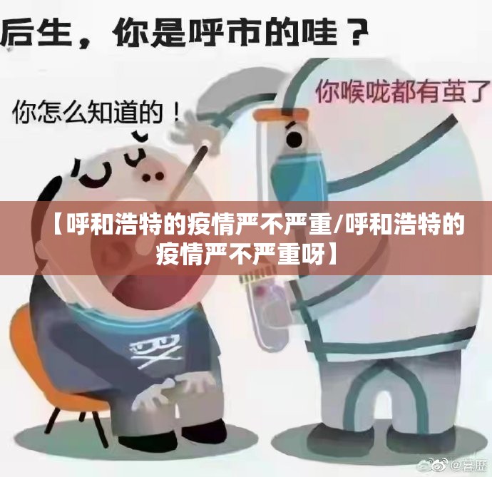 重大通报浙江游戏大厅有挂没@太坑了真的有挂