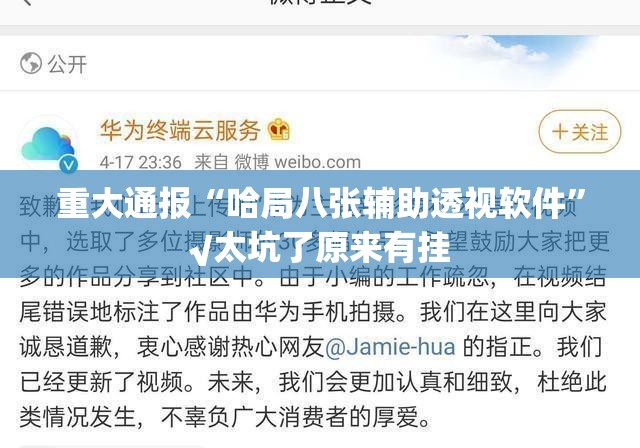 推荐一款天天欢乐德州透视挂!其实有挂-知乎