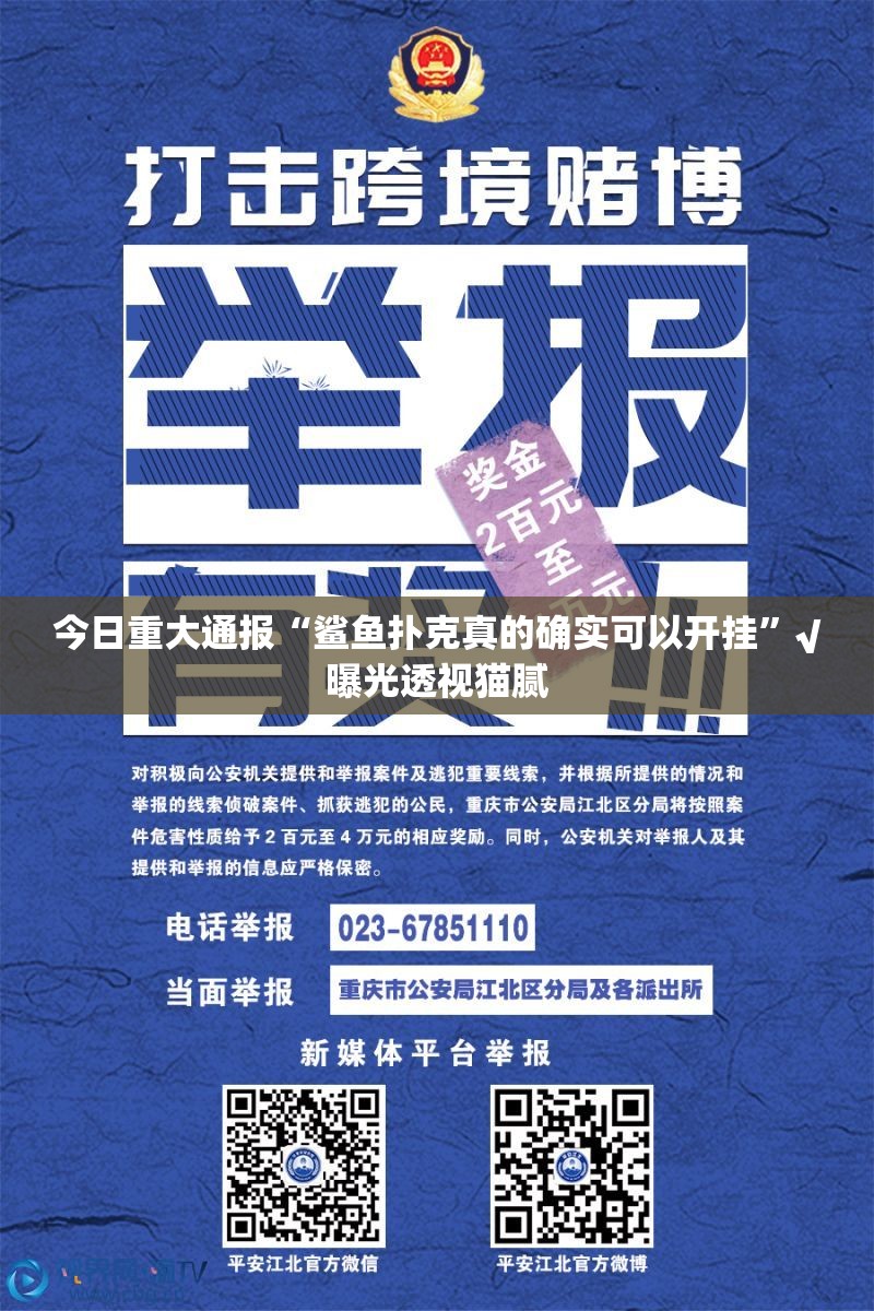 推荐一款金玉娱乐有挂是真的真的确实有挂