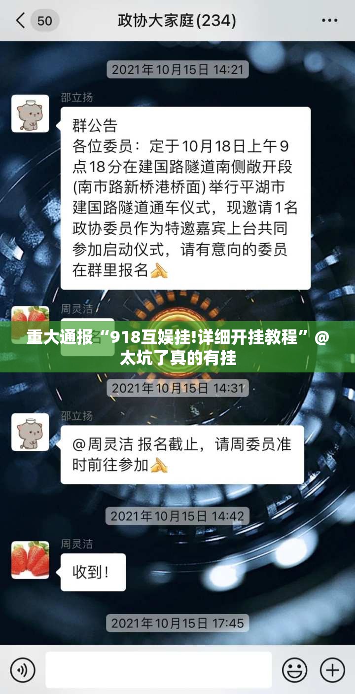 重大通报丫丫麻将究竟有没有挂原来真可以开挂