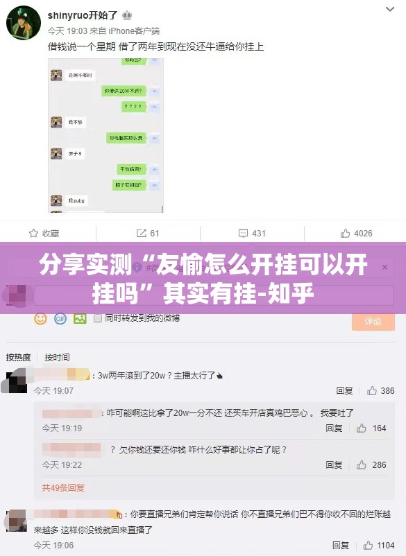 推荐一款凉山跑得快到底可以开挂吗2025(果然有挂) 推荐一款凉山跑得快到底可以开挂吗2025(果然有挂)