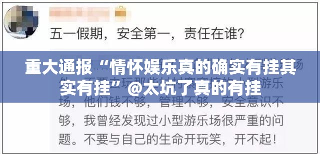重磅.来袭十三十三水透视挂软件果然有挂