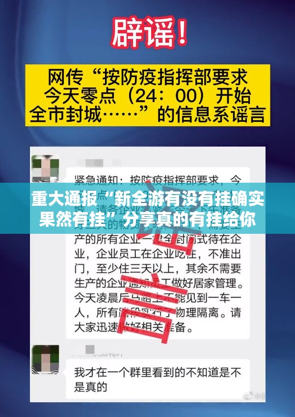 推荐一款天天欢乐德州透视挂!其实有挂-知乎