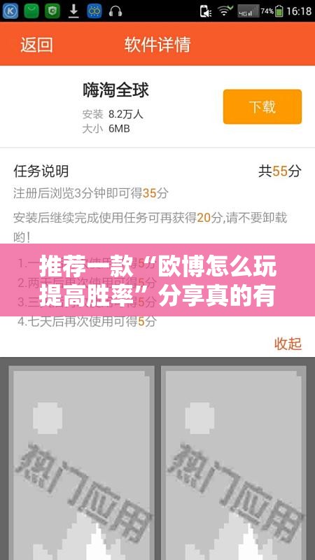 分享实测新玉海楼茶苑外卦神器是真的吗”果然有挂