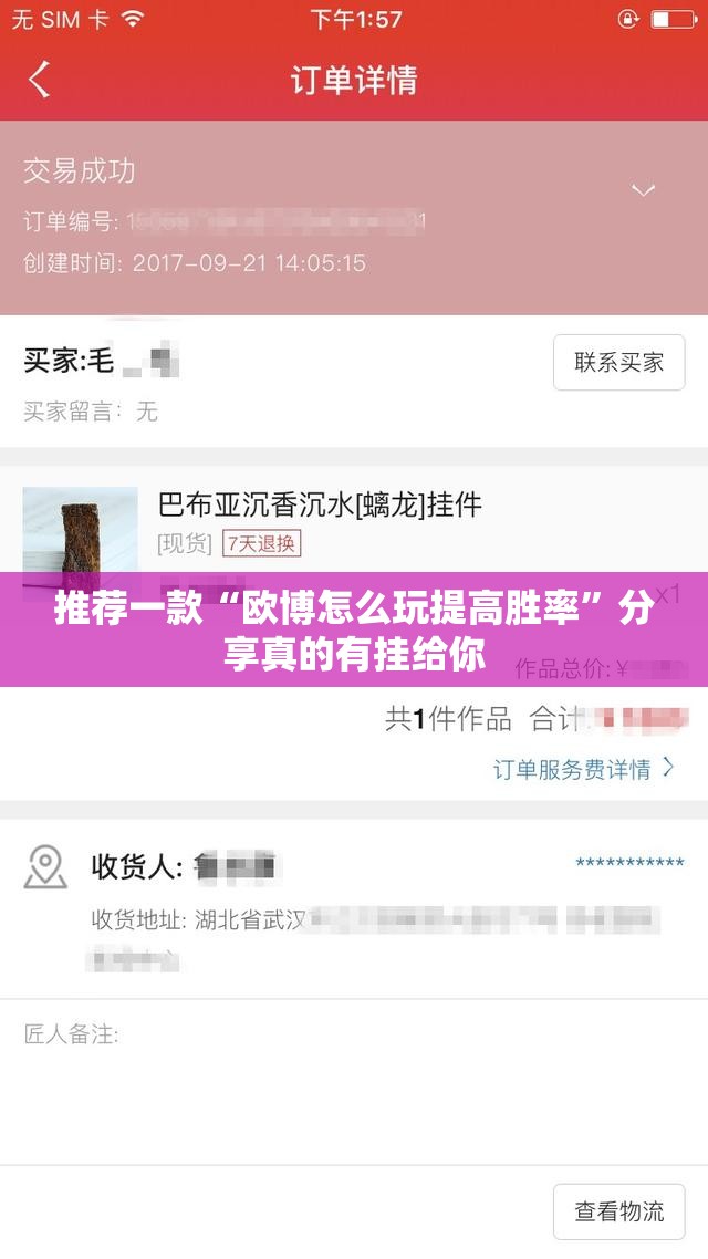 今日重大通报小南娱乐挂怎么买!(其实真的能开挂)