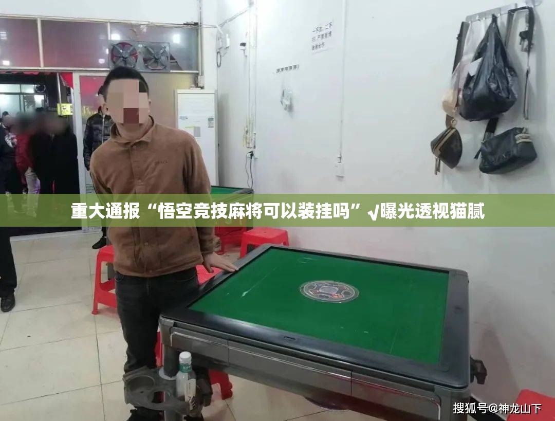 分享实测新玉海楼茶苑外卦神器是真的吗”果然有挂